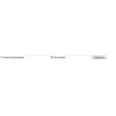 Парсер статей для WordPress