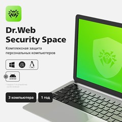 Dr.Web: 3 ПК на 1 год