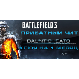 BATTLEFIELD 3 helper by BauntiCheats.com/1 month