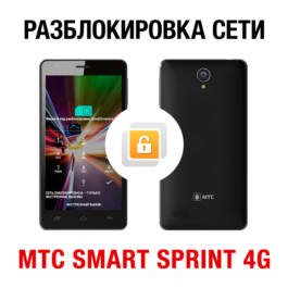 Network unlock for MTS SMART Sprint 4G