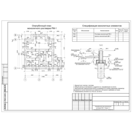 Pile foundations for a cottage type RUSKA-147 (DWG)