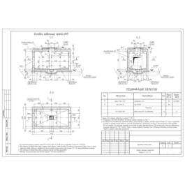 Monolithic wells connection, angle and straight (DWG)