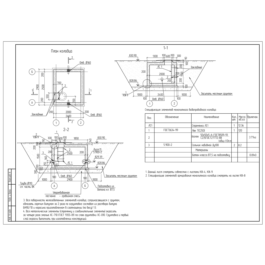 Monolithic the water well (DWG)