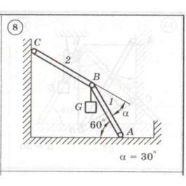 Solution of the C1 Option 08 Dievskaya VA Malyshev IA