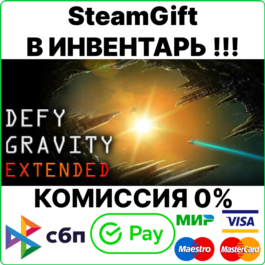 Defy Gravity Extended [Steam Gift/Region Free]