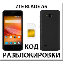 ZTE Blade A5. Network Unlock Code (NCK).