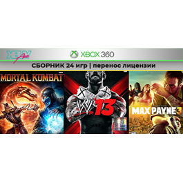 MK9 / WWE 13 | СБОРНИК 24 игр | XBOX 360 | transfer