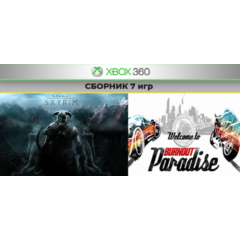 Skyrim / Burnout Paradise +5игр | XBOX 360 | общий