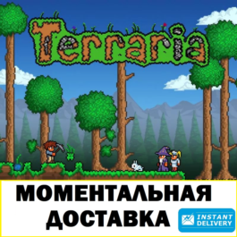 Terraria (REGION FREE) STEAM Gift 🚚 Instant delivery🚚