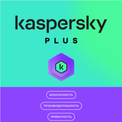 KASPERSKY PLUS 1 ПК 1 Год СНГ Россия