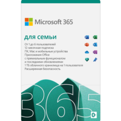 MICROSOFT OFFICE 365 ДЛЯ СЕМЬИ 6 Пользователей 1 Год