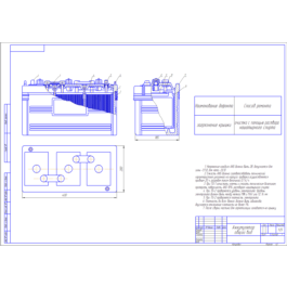 Plans battery car