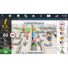 Оформление (Skin) New Navitel 9.13.66 WinCE, Full