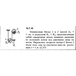 Solution 15.7.10 collection of Kep OE 1989