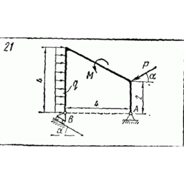 Option C2 21 termehu of Reshebnik Yablonsky AA 1978