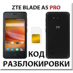 Разблокировка телефона ZTE Blade A5 Pro. Код.