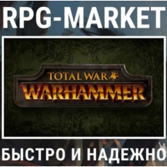 TOTAL WAR: WARHAMMER / +2 DLC / +3 DLC (STEAM) + ПОДАРОК