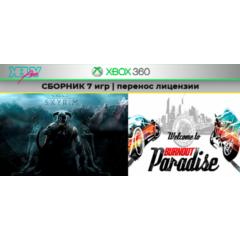 Skyrim / Saints Row 4 + 5игр | XBOX 360 | перенос