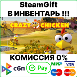 Moorhuhn (Crazy Chicken) [Steam Gift/RU+CIS]