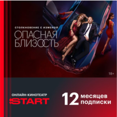 Онлайн-кинотеатр Start 12 месяцев СТАРТ