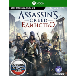 Assassin’s Creed Unity Xbox One , Series X|S Key🔑