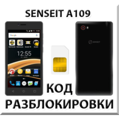 Разблокировка телефона SENSEIT A109. Код.