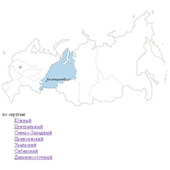 Скрипт интерактивной карты Федеральных округов России