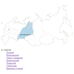Скрипт интерактивной карты Федеральных округов России