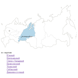 Script interactive maps of Federal districts of Russia