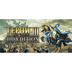 Heroes of Might & Magic III: HD Edit🔑STEAM КЛЮЧ❗РУС.ЯЗ