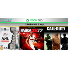 NBA 17 / NHL Legacy Edition +3игры ( Xbox 360 ) общий
