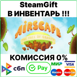 Airscape - The Fall of Gravity [Steam Gift/RU+CIS]💳0%