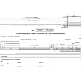 External printing form MX-1 for BP 3.0