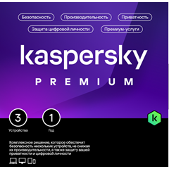 🔴KASPERSKY PREMIUM 3 устр 1 год + WHO CALLS + SAFEKIDS