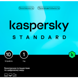 🔴KASPERSKY STANDARD 10 dev /1 year New Lic Russia