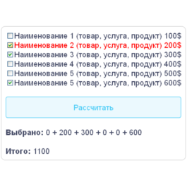 0010 calculator input checkbox