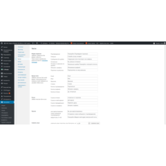 WP MyMail — Email Рассылка на WordPress русификация