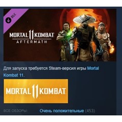 Mortal Kombat 11: Aftermath💎STEAM KEY РФ+СНГ СТИМ КЛЮЧ