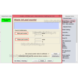 Adjustment program Epson EP-706A