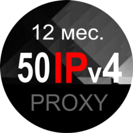 50 shared data center proxies St. Petersburg - 12 month