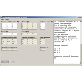 The modified simplex method. Delphi sources.