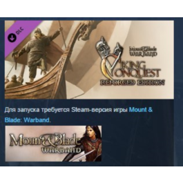 Mount &amp; Blade: Warband Viking Conquest Reforged Edition