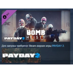 PAYDAY 2 The Bomb Heists 💎STEAM KEY REGION FREE GLOBAL