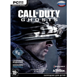 Call of Duty: Ghosts Expanded edition (Key Steam) CIS