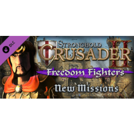 Stronghold Crusader 2: Freedom Fighters mini-campaign🔑