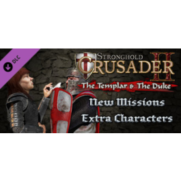 Stronghold Crusader 2: The Templar and The Duke (DLC)