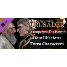 Stronghold Crusader 2: The Emperor and The Hermit (DLC)