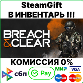 Breach & Clear [Steam Gift/RU+CIS]