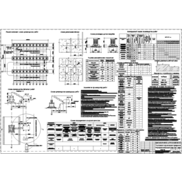 Technological map for the foundation