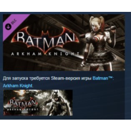 Batman Arkham Knight DLC Harley Quinn Story Pack STEAM